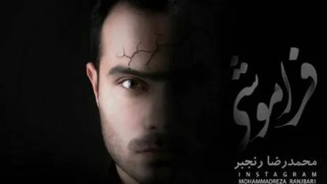 حمید هیراد آی مردم
