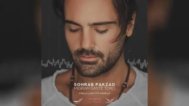 رضا شایان جاده