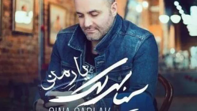 سهراب پاکزاد میگیرم دست تو رو