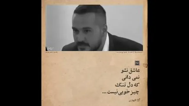 الهیاری