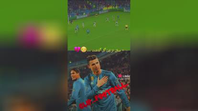 رونالدو