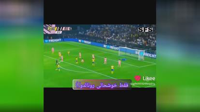 رونالدو