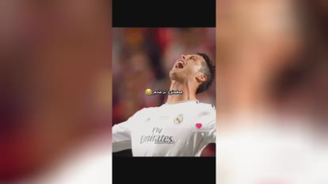 سلطان رونالدو