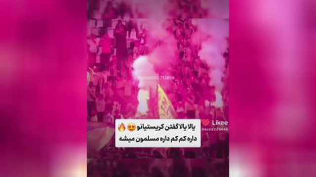 سلطان رونالدو