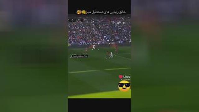 سلطان فوتبال