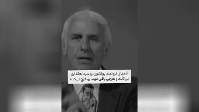 👤 شهاب اعتمادالعلما
