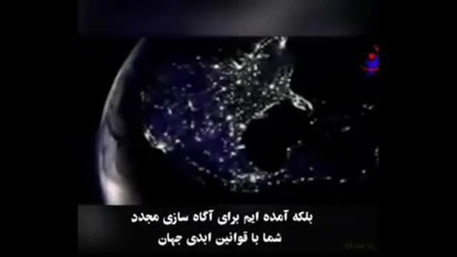 قسمت حذف شده فیلم راز