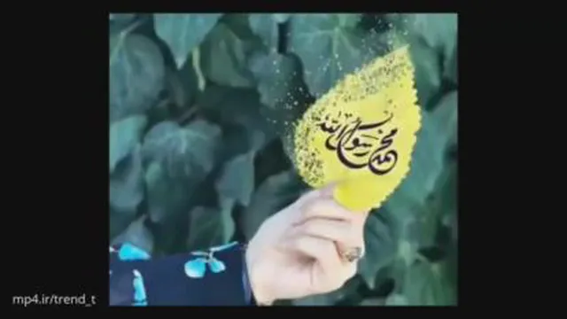 کلیپ استوری تبریک مبعث رسول