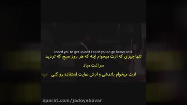 تو اوج رشدت، پیک رشد بعدیتو بزن🔝👊💯