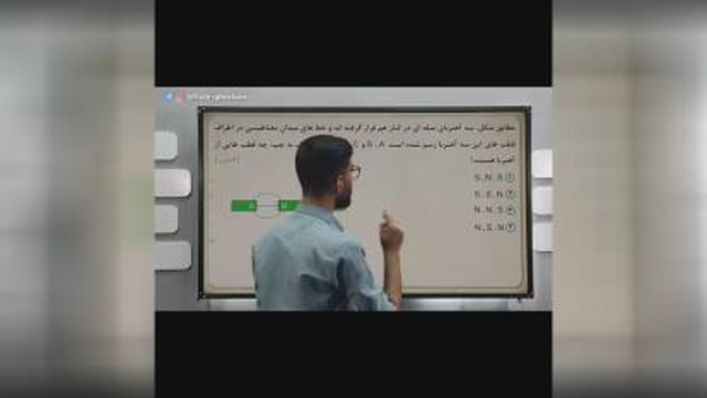 فیزیک دوازدهم _ مغناطیس ( پارت 7 )
