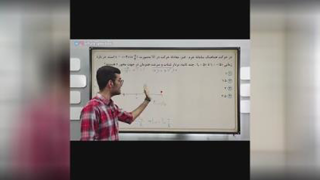 فیزیک دوازدهم _ نوسان و موج ( پارت 13 )