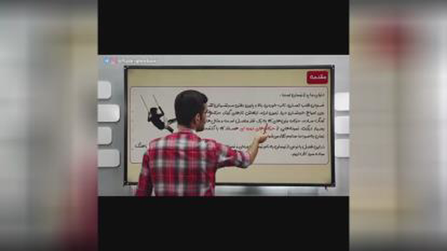 فیزیک دوازدهم _ نوسان و موج ( پارت 1 )