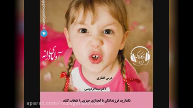 لجبازی