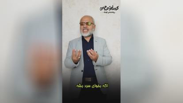 تربیت فرزند و فنجان قهوه