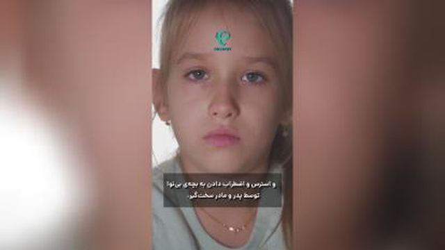 تاثیر رفتار والدین بر آینده کودکان