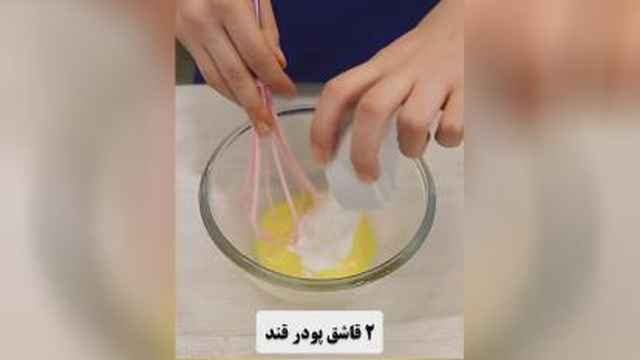 بامیه ترکی