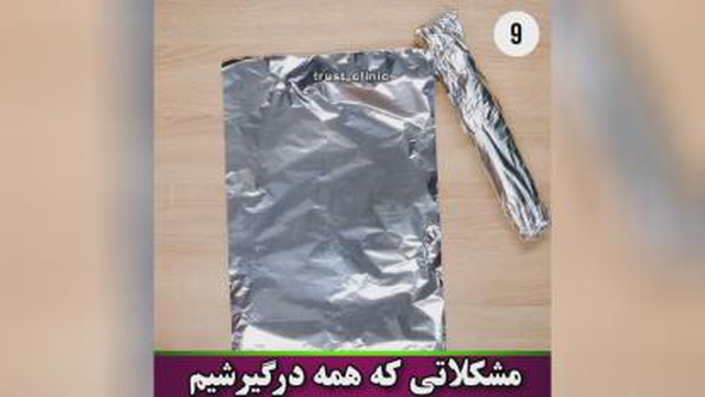 ترفندهای کاربردی