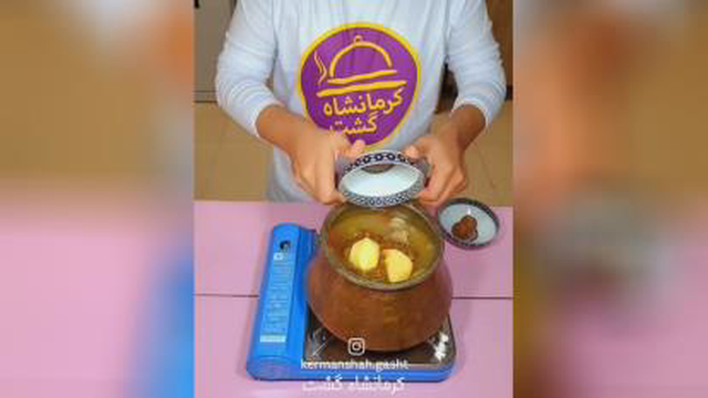 #آبگوشت😋