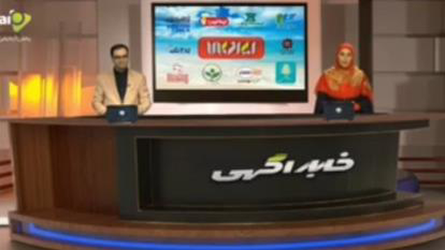 آینوتی در رسانه ها