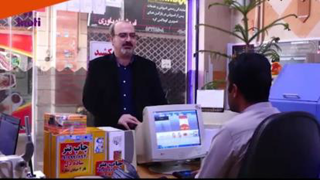 کارت ویزیت الکترونیکی