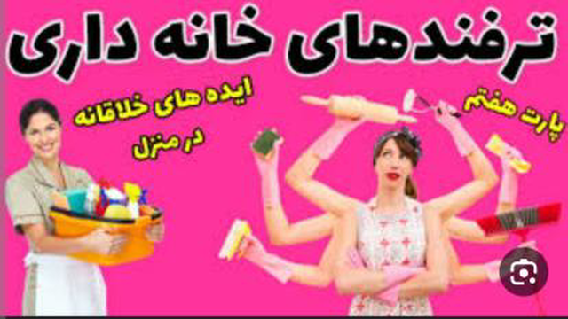 تفریحی و سرگرمی - چالش خنده دار درست کردن انواع غذا 2 بانوان سرگرمی