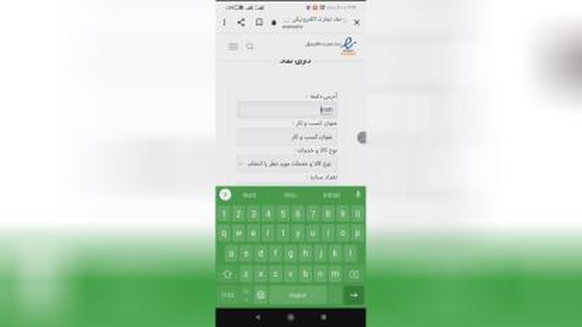 نحوه استعلام گرفتن آینوتی از پلیس فتا