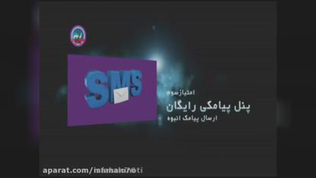خدمات آینوتی