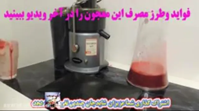 درمان سرطان تا 42روز فقط و فقط