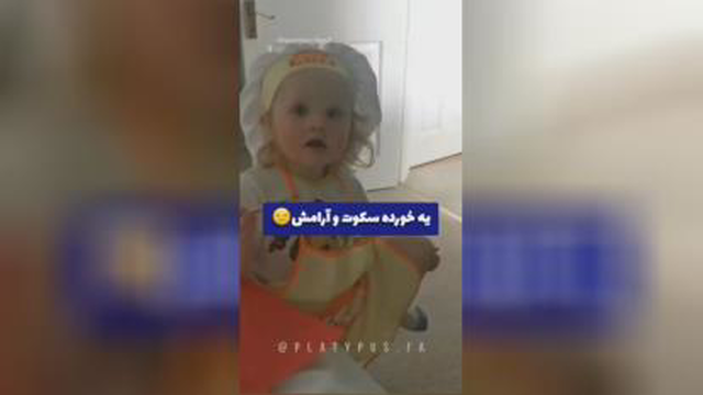 خنده🤣
