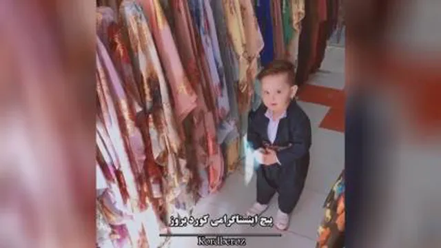 چقدراین بچه کورد نازه خدایاا🤩🤩😘😘😘