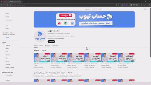آموزش حسابداری | فصل 11 قسمت 9 | پرسش و پاسخ حسابداری هزینه
