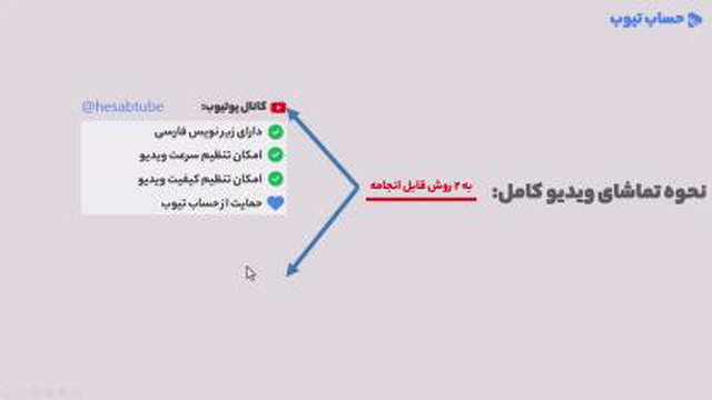 آموزش حسابداری | فصل 11 قسمت 8 | تجزیه و تحلیل حسابداری هزینه