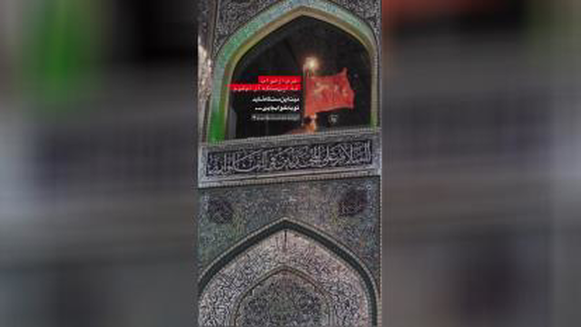 امام حسین