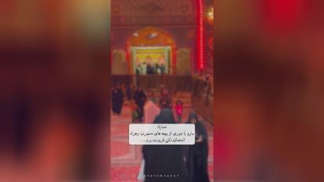 امام حسین