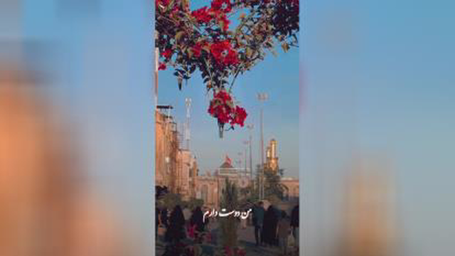 امام حسین