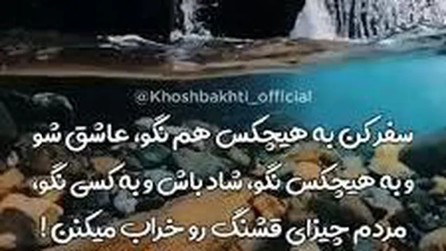 ارامش