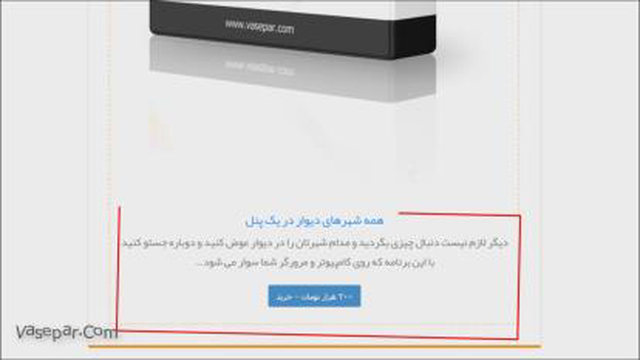 در دیوار آگهی خود را رایگان ثبت کنید!