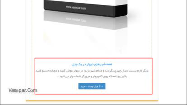 چگونه در دیوار آگهی با عنوان و متن تکراری بزنیم؟
