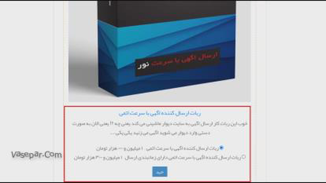 شما می توانید بدون دور زدن قوانین دیوار در دیوار آگهی ارسال کنید!
