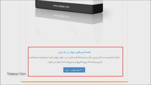 با چقدر هزینه در دیوار آگهی بیشتر بزنیم؟
