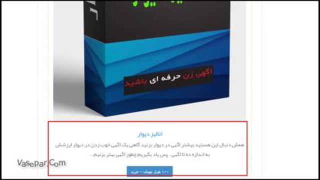 آیا می خواهید شماره اصلی خود را موقع آگهی زدن مخفی کنید؟
