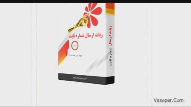 استخراج شماره های دیوار به راحتی !