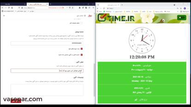 چطور روزانه 30 آگهی در سایت دیوار ارسال کنید و تایید آن ها !