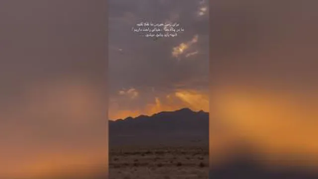 خدا💞استوری