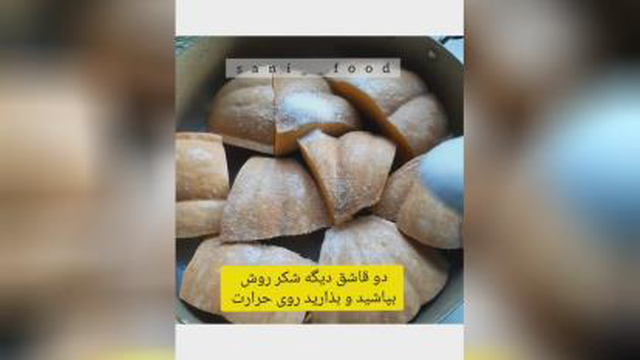 دسر کدو حلوایی