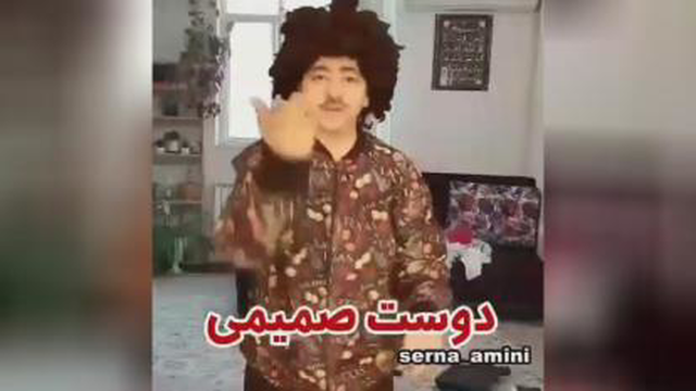 سرنا امینی