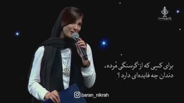 شعر گیلکی