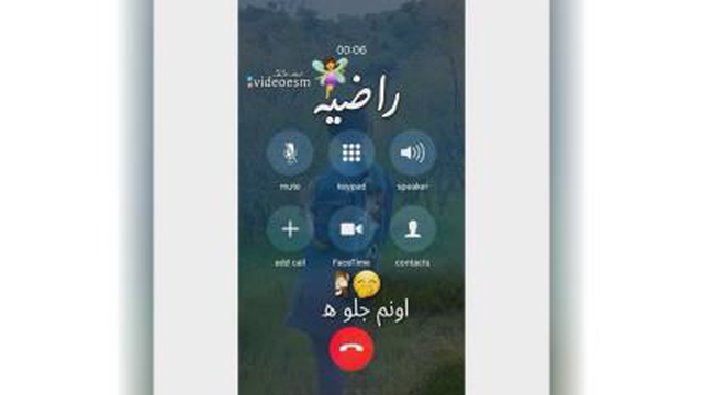 کلیپ اسمی راضیه