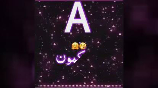 کلیپ اسمسA