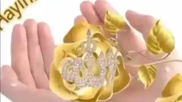 شهر رمضان
